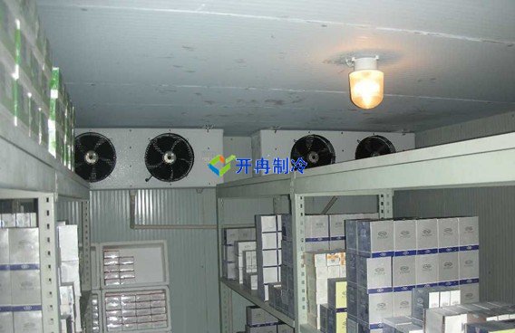 開冉制冷，醫(yī)療器械冷庫，藥品冷庫