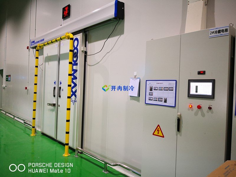 開冉制冷，醫(yī)藥冷庫，藥品陰涼庫