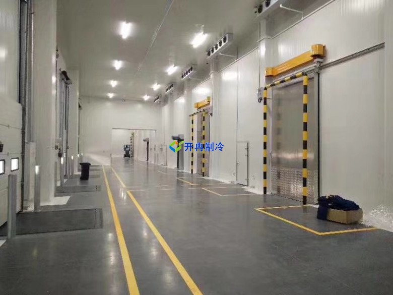 開冉制冷，原料冷庫